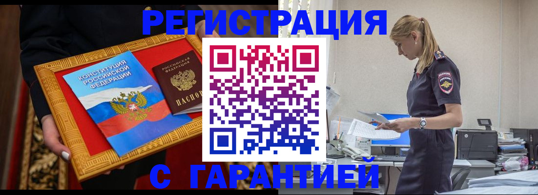 регистрация для школы в Кизилюрте