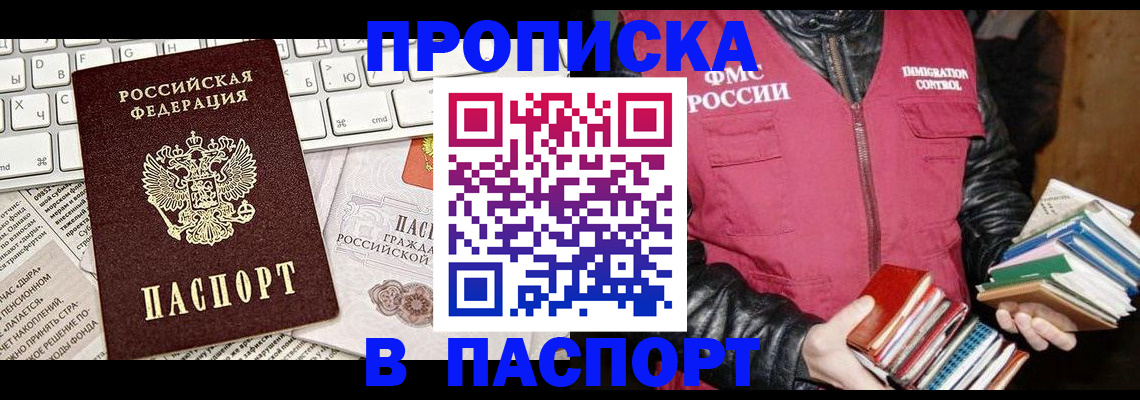 временная регистрация госуслуги в Кизилюрте