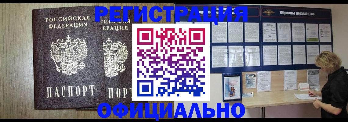 пропишу в квартире в Кизилюрте