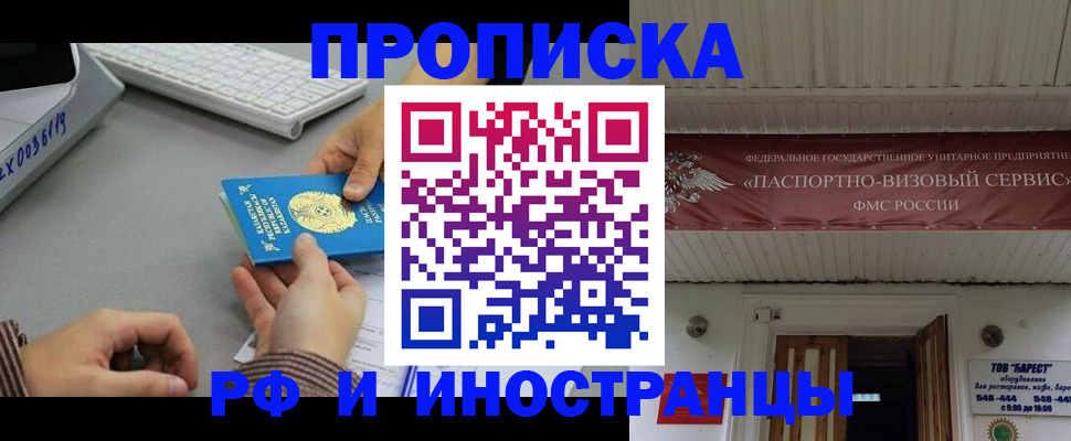 регистрация для дет. сада в Кизилюрте