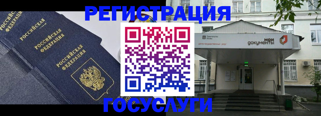 временная прописка в Кизилюрте