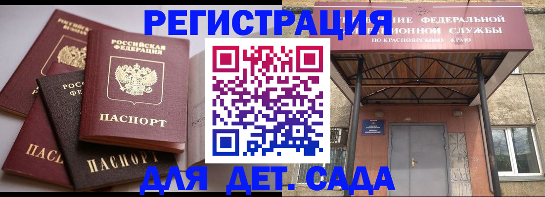 прописка иностранных граждан в Кизилюрте